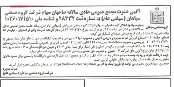 Scan_0109_Page_1 - Copy (2)