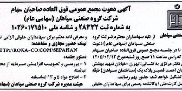 روزنامه جمهوری اسلامی-